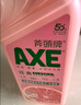 AXE斧头牌西柚护肤洗洁精1.18kg*2瓶 除腥辟味不伤手 实拍图