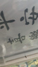 多美忆手足印相框周岁场景布置装饰抓周道具全套蛇宝宝一岁生日布置用品 实拍图