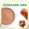 亨氏（Heinz）宝宝辅食营养婴儿肉泥量贩装牛肉蔬菜肉泥72g*3袋【2组装】7月+ 实拍图