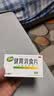 江中 健胃消食片64片*5盒成人儿童胃药中成药消化用药 调理脾胃虚弱健脾养胃胃酸消化不良胃胀气护胃胃炎 实拍图