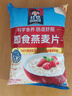 桂格（QUAKER）即食燕麦片1000克袋装 营养早餐 膳食纤维 零添加白砂糖 实拍图