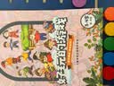 逻辑狗3-6岁爱识字字幼儿园看图识字卡片儿童识字思维男女孩生日礼物 实拍图