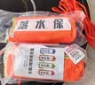 星华安二代落水保救生圈车载自动充气edd汽车自救包家用救生圈破窗安全锤落水急救神器 实拍图