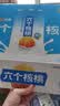 养元六个核桃 无糖高钙核桃乳饮料 240ml*16罐 整箱装 实拍图