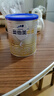 爱他美（Aptamil）爱他美卓傲较大婴儿配方奶粉 2段(6-12月龄) 300g 小罐装试用装 实拍图
