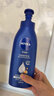 妮维雅（NIVEA）孙颖莎同款保湿防干燥身体乳男士女士深润滋养乳液400ml七夕礼物 实拍图