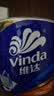 维达（Vinda）有芯卷纸 蓝色经典4层200克*27卷 山茶花香 卫生纸卷筒纸纸巾整箱 实拍图