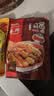 臻鲜 四川乐山钵钵鸡调料（麻辣320g）商用配方串串香麻辣烫调料 实拍图