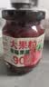 云山半大颗粒草莓酱150g 果肉添加≥90% 儿童0脂肪无添加面包涂抹酱 实拍图