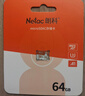 朗科（Netac）64GB TF（MicroSD）存储卡P500系列 A1 U3 V30 4K 耐用行车记录仪&监控摄像头内存卡 读速100MB/s 实拍图