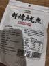 海边人鲜烤鱿鱼条200g鱿鱼丝高蛋白青岛特产海味零食鱼片 实拍图