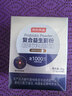 京东京造实测2万亿活性益生菌Pro*20西班牙专利菌广谱高活益生菌成人调理 实拍图
