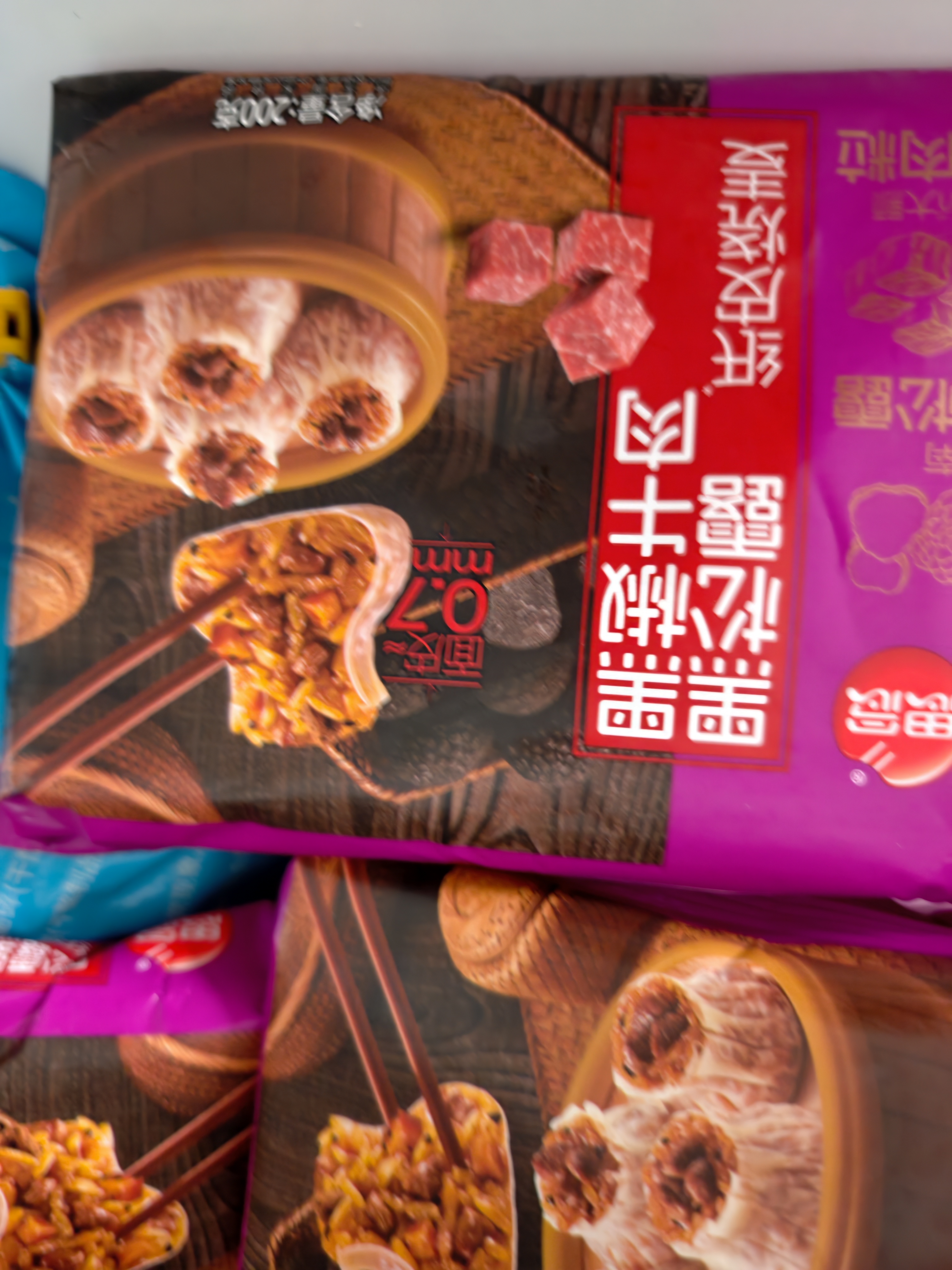 芬必得 布洛芬缓释胶囊 0.4g*24粒 退烧抗炎 缓解头痛/牙痛/痛经/肩痛/肌痛/关节痛 中美史克 实拍图