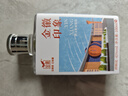 金徽小金徽 浓香型白酒 45度 100ml 单瓶装 实拍图