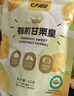甘源牌有机甘栗仁250g即食板栗仁栗子坚果炒货休闲零食小吃燕山特产 实拍图