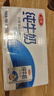三元方白纯牛奶250ml*24盒 送礼新老包装随机发【丁禹兮同款】 实拍图