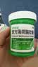 曼秀雷敦 复方薄荷脑软膏 85g 蚊虫叮咬止痒消肿 感冒药 鼻塞 流鼻涕  清凉 轻度烧烫伤 实拍图