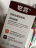 世喜直饮奶瓶配件随机发货 实拍图