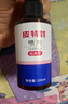 金盾药业皮特芬喷剂100ml猫藓狗癣皮肤病喷雾宠物真菌感染脱毛瘙痒皮屑 实拍图