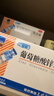 三精葡萄糖酸锌口服溶液10ml*30支非葡萄糖酸钙锌溶液1-3-17岁儿童青少年成人中老年补锌改善挑食非钙铁锌钙片 实拍图