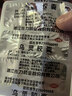 佐力【大规格更实惠】乌灵胶囊270粒 失眠健忘头晕耳鸣 神经衰弱 养心安神 补肾健脑 实拍图