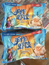 广州酒家手作虾饺180g*3袋27个手工水晶虾饺皇饺子速食儿童早餐速冻半成品 实拍图