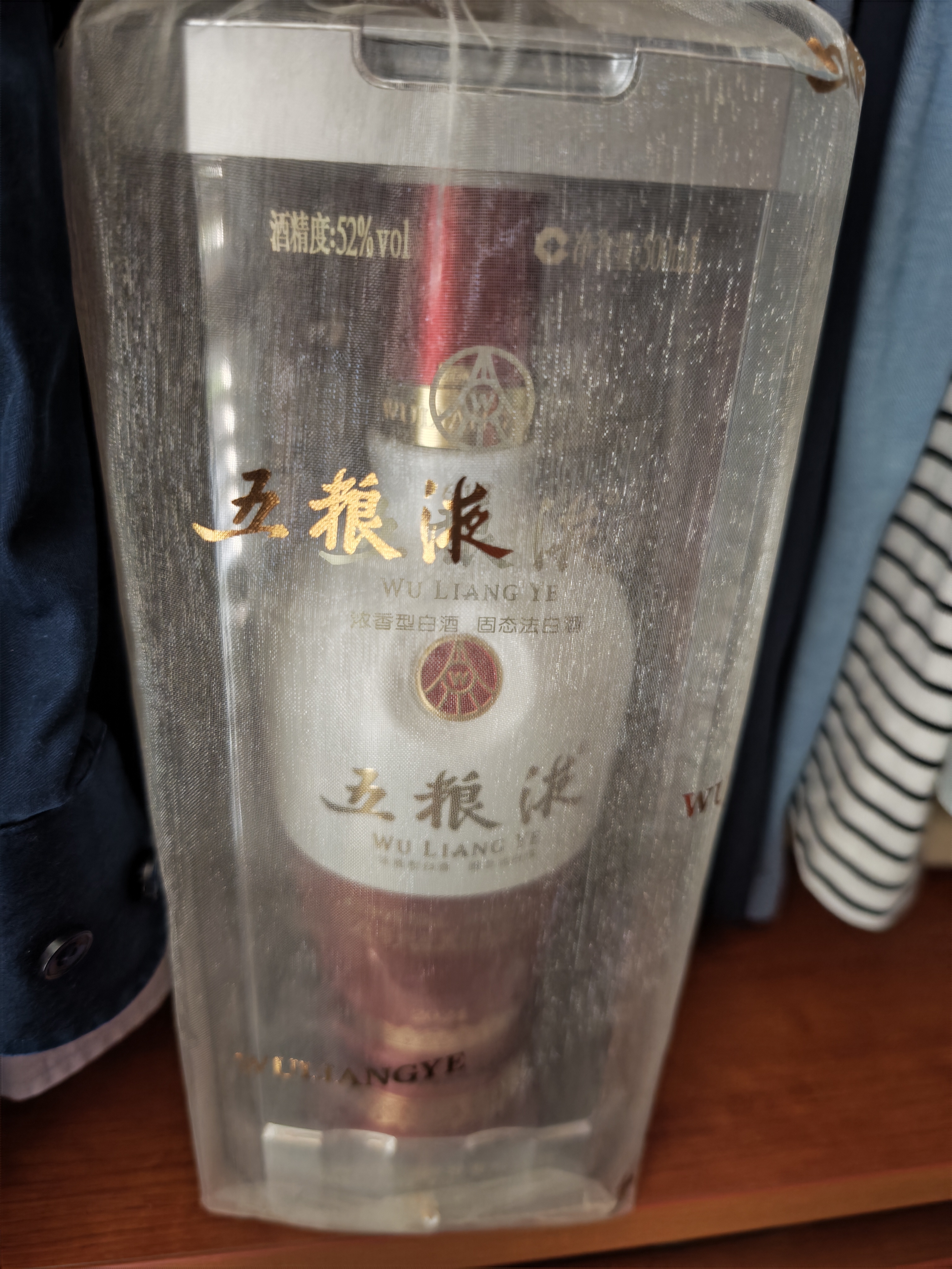 五粮液 1618 2024年 浓香型白酒 52度 500ml 单瓶 陈年酒【名酒鉴真】 实拍图