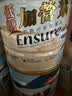 雅培Ensure 低糖加营素全营养配方粉成人中老年营养礼盒装850g*2 实拍图