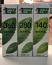 好来（DARLIE）原黑人茶倍健初萃茶百香果味/双重薄荷牙膏清新口气80g随机发货 实拍图