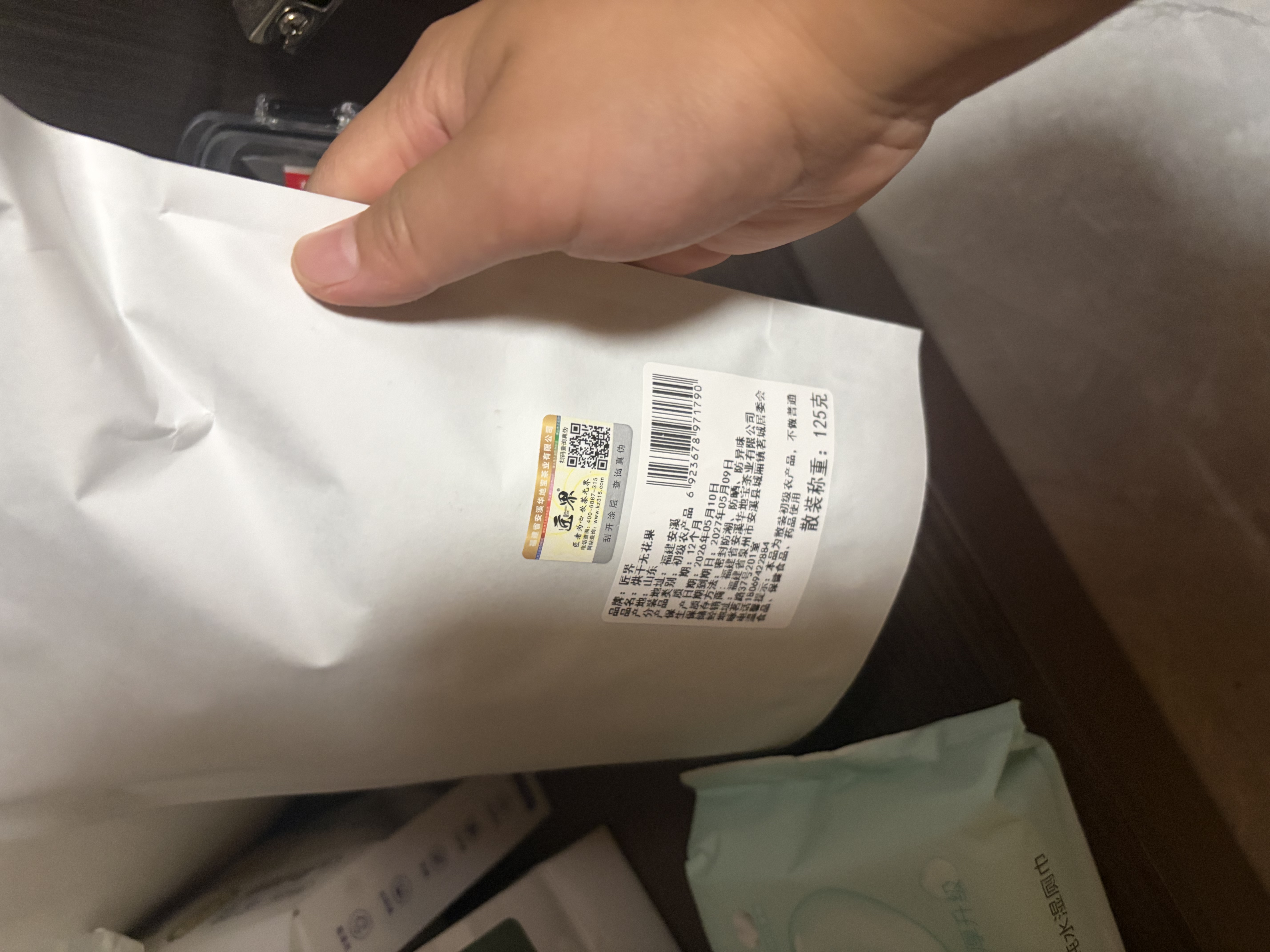 匠界养生茶无花果片125g大分量臻选红心果无花果黄体酮养雌茶泡水花茶 实拍图