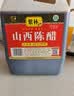紫林陈醋4度2.3L【2年陈酿山西特产】纯粮酿造面条凉拌炒菜调味料 实拍图