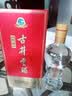 古井贡酒 经典 浓香型白酒 50度 500ml*2瓶 双瓶装 口粮酒 实拍图