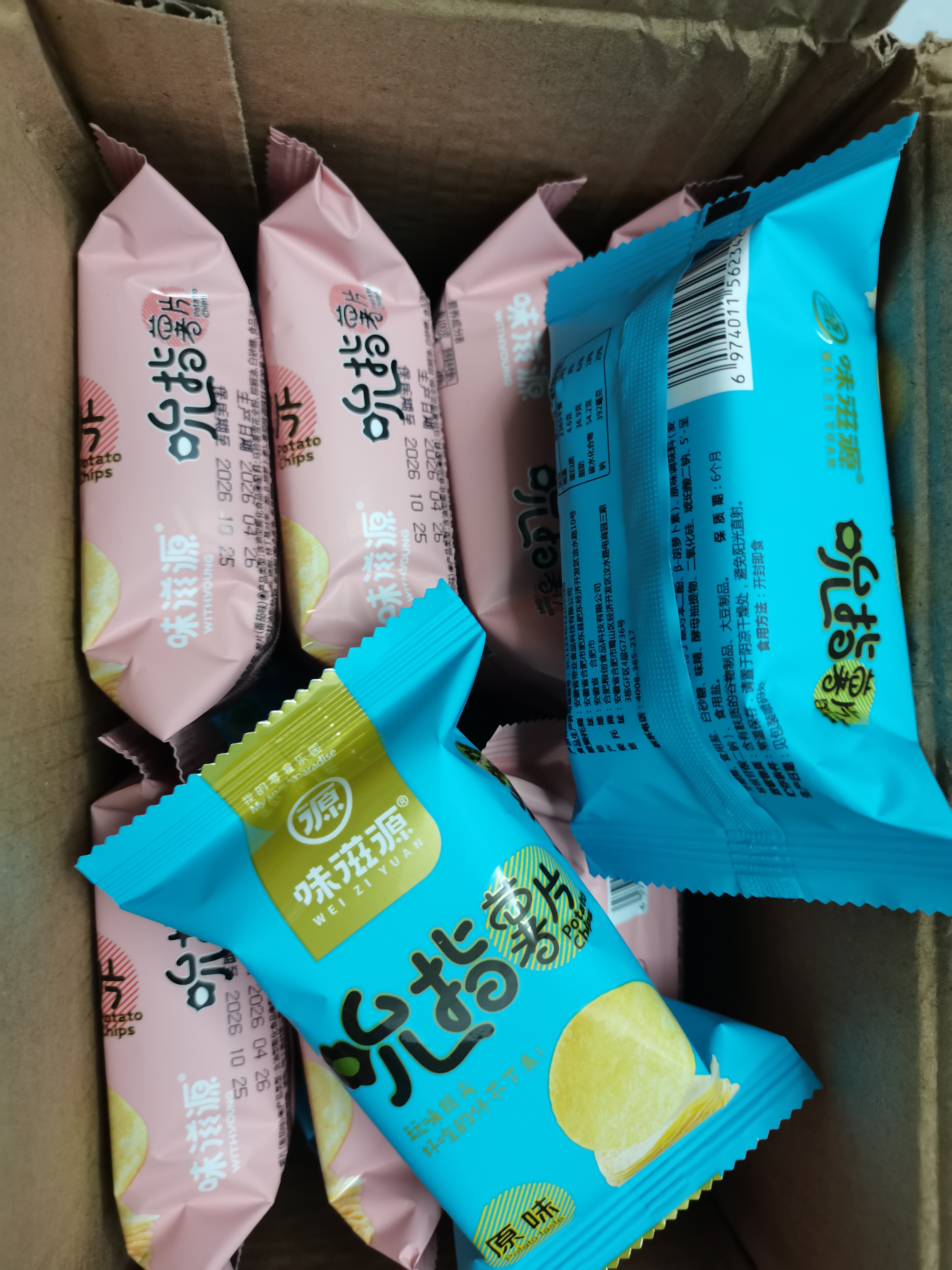 味滋源吮指薯片10g*20包 混合口味原味番茄味 膨化食品休闲零食整箱 实拍图