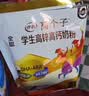 伊利全聪高个子高锌高钙 生牛乳学生儿童奶粉 DHA+ARA 便携装 400g 实拍图
