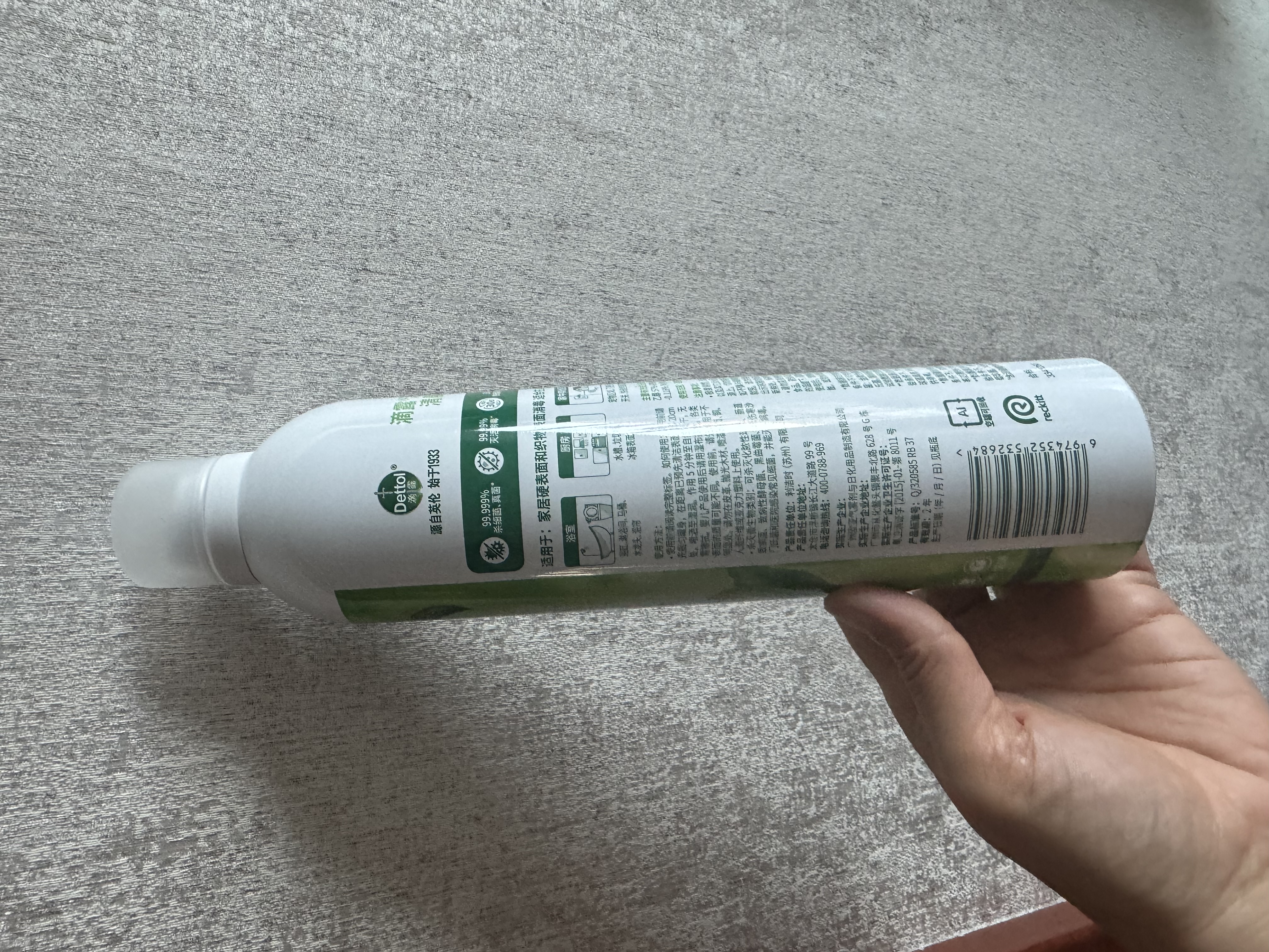 滴露（Dettol） 消毒杀菌喷雾灭活流感H1N1病毒酒精马桶鞋子杀菌除臭衣物去异味 【两种香型】灭活HPV16*消毒喷雾 380ml 2瓶 实拍图