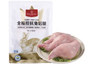1号会员店（One's Member） 全程控抗兔后腿 2斤 0保水剂出口品质活兔现杀速冻锁鲜手工分割 实拍图