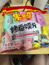 米多奇烤馍片40g*10包 休闲零食馒头片 早餐食品饼干多口味 实拍图