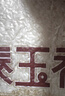 福临门 泰玉香大米 一品香米 10斤 实拍图