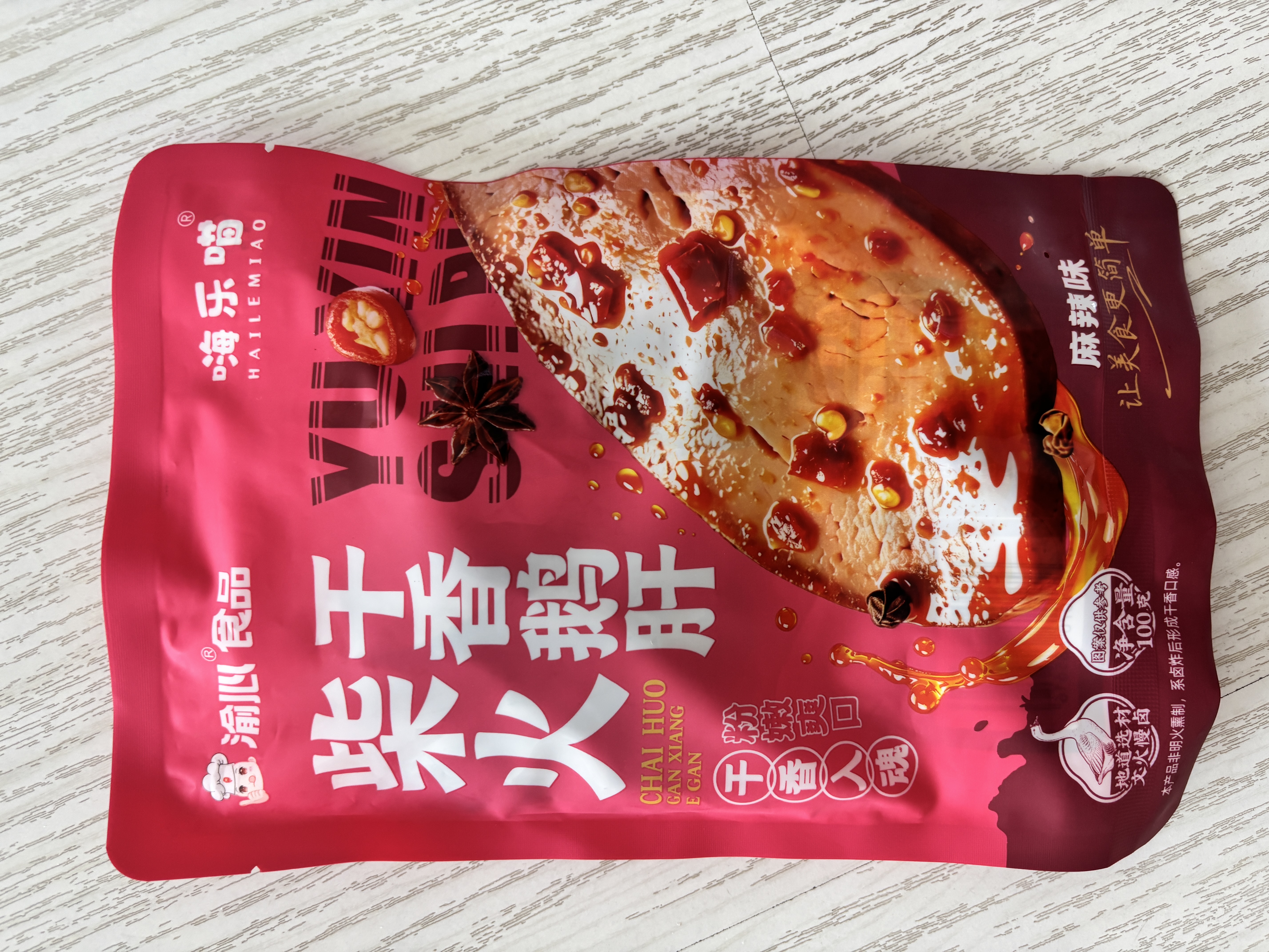 渝心柴火干香鹅肝100g*5袋麻辣味农家古法柴火慢卤鹅肝源头直发 实拍图