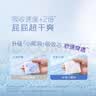 好奇（Huggies）金装小黑洞纸尿裤L132片(9-14kg)尿不湿【速干不易红】 实拍图