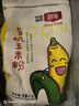 北纯有机玉米粉5斤/袋  无麸质（ 棒子面 窝头粉 纯玉米面 ） 实拍图