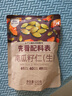 西域美农南瓜子仁500g 大颗粒无壳原香 生南瓜籽仁坚果休闲零食 当季新籽 实拍图