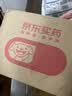 安素【原研进口】雅培安素 肠内营养粉剂(TP) 400g/盒 蛋白粉全营养补充香草味医用级别 实拍图