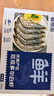 鲜京采 原装进口厄瓜多尔白虾 净重3.3斤 大号30-40规格 50-66只/盒 实拍图