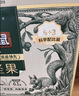 三只松鼠每日坚果750g/30袋 礼盒礼包开心果核桃腰果零食中秋团购送礼 实拍图