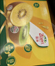 佳沛（zespri）新西兰 阳光金奇异果12粒特大果单果124-146g 猕猴桃水果礼盒 实拍图