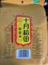 十月稻田 藜麦米 2斤 全谷物粗粮 藜麦饭 轻食 高蛋白膳食纤维 大米伴侣 实拍图