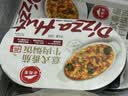 必胜客意式番茄牛肉焗饭360g*2盒 加热即食儿童早餐速冻半成品七夕 实拍图