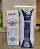 蒙牛特仑苏低脂纯牛奶250ml×16盒 健身减脂 送礼优选礼盒装 实拍图