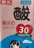 菊乐（JULE）酸乐奶四川老字号牛奶260g*21盒儿童营养早餐奶 送礼盒装 实拍图